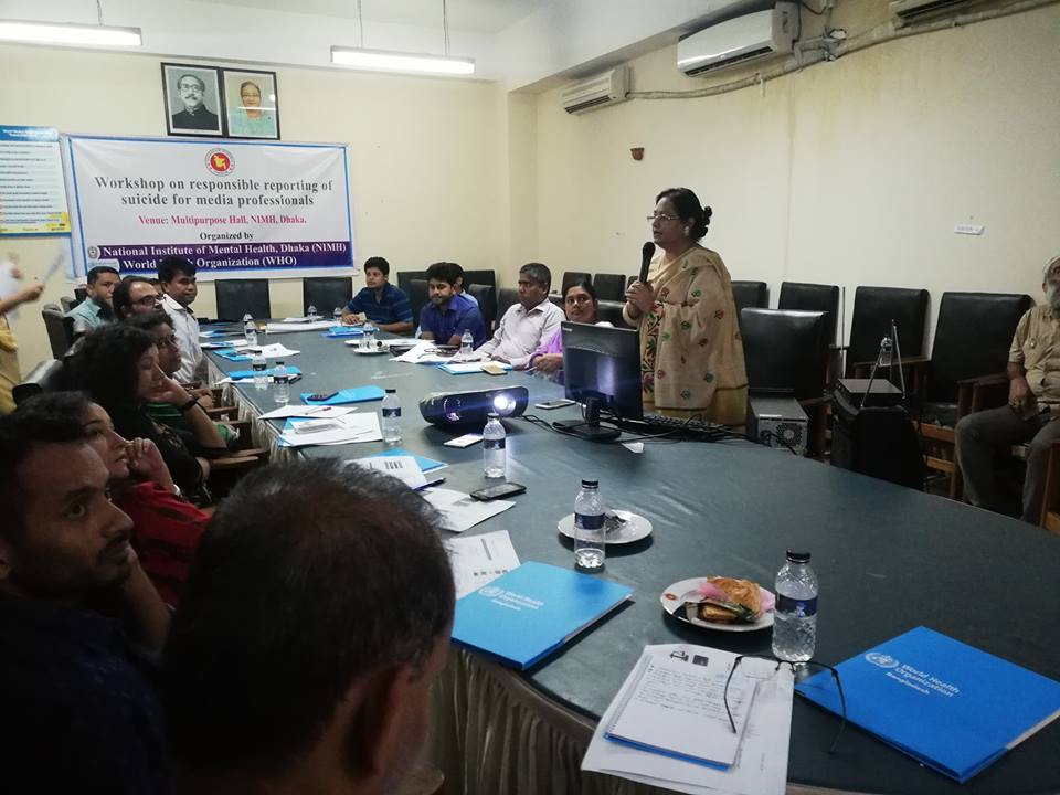 জাতীয় মানসিক স্বাস্থ্য ইনস্টিটিউটে অনুষ্ঠান 